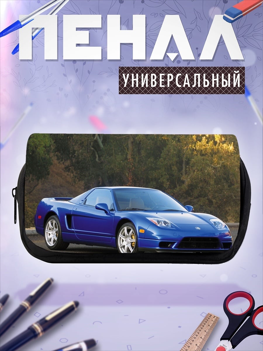 Пенал-косметичка Синий спорткар