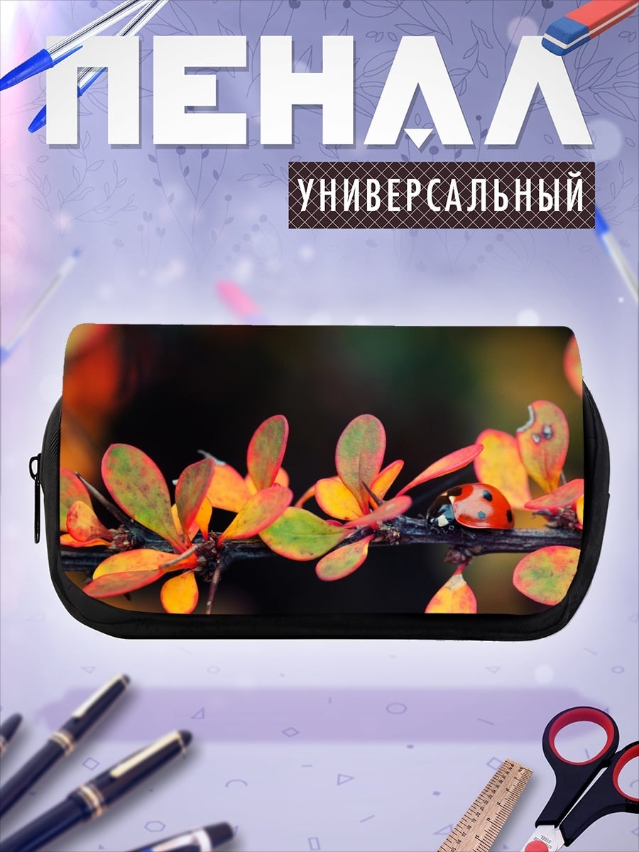 Пенал-косметичка Божья коровка осенью