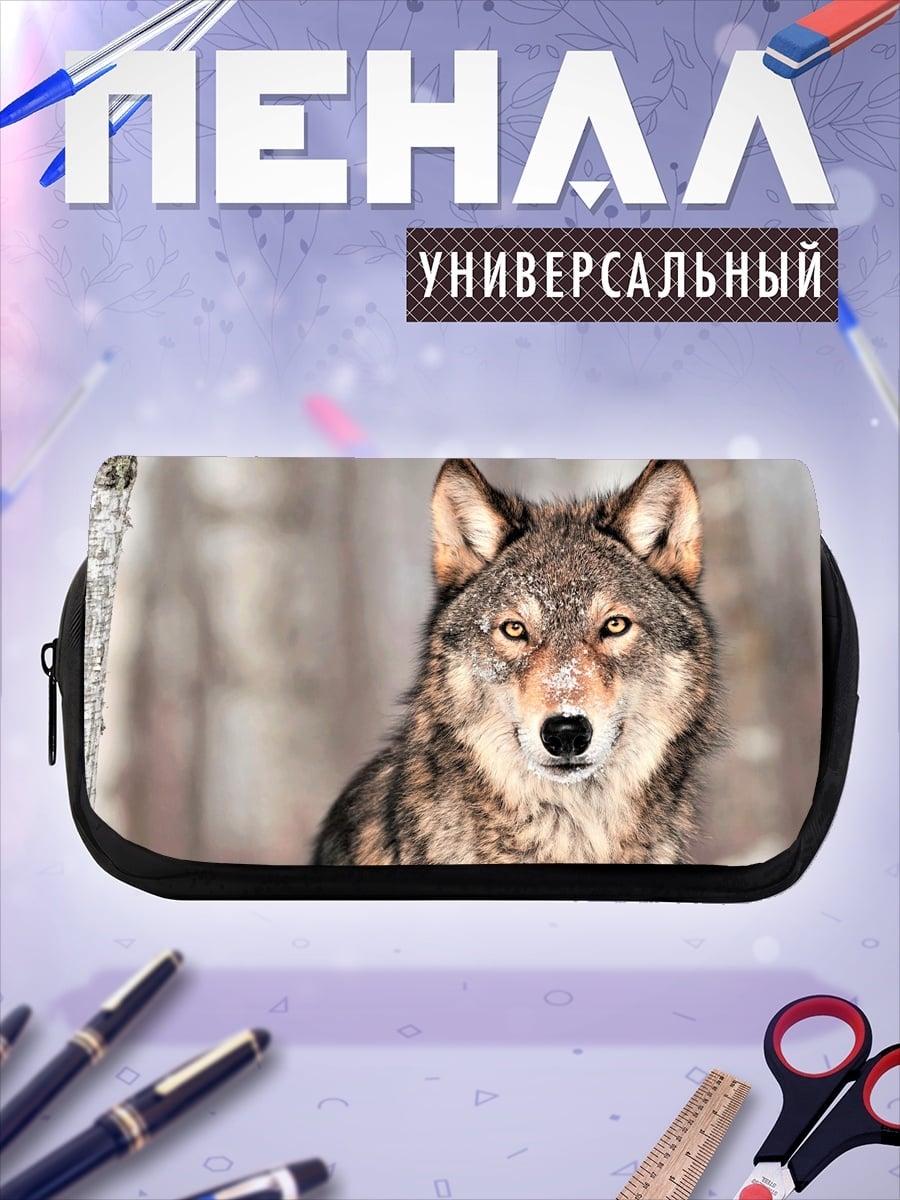 Пенал-косметичка Портрет волка