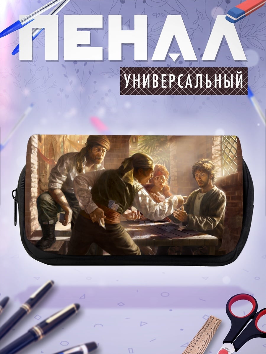 Пенал-косметичка Пираты за столом