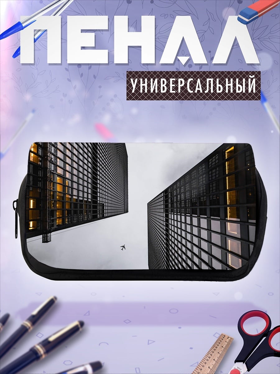 Пенал-косметичка Небоскребы в облаках