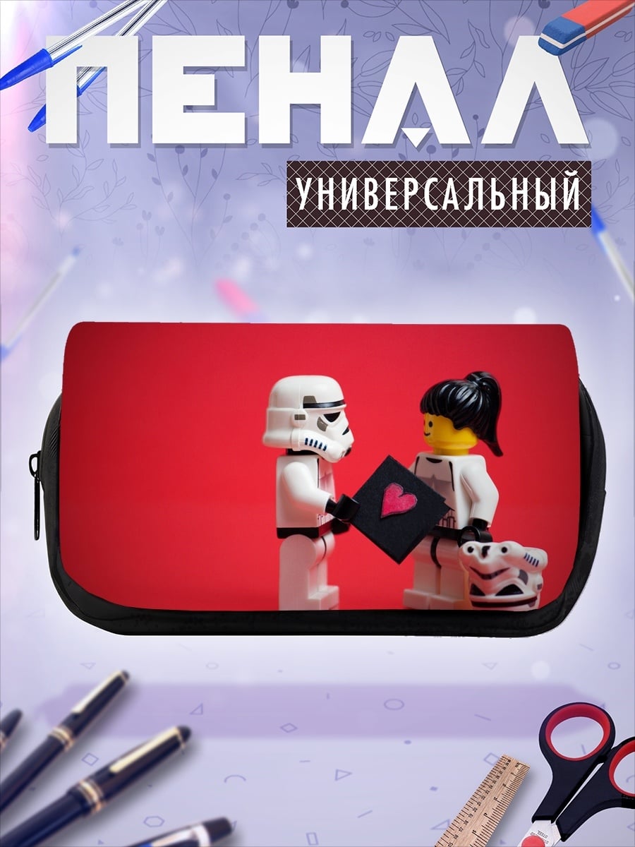 Пенал-косметичка Лего пара любовь