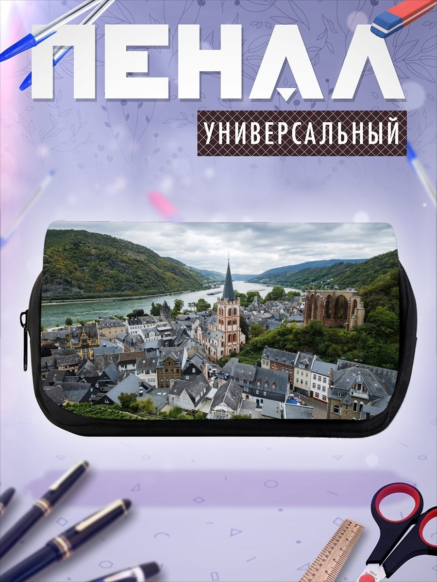 Пенал-косметичка Немецкая деревня
