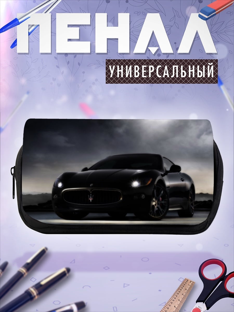 Пенал-косметичка Черный спорткар