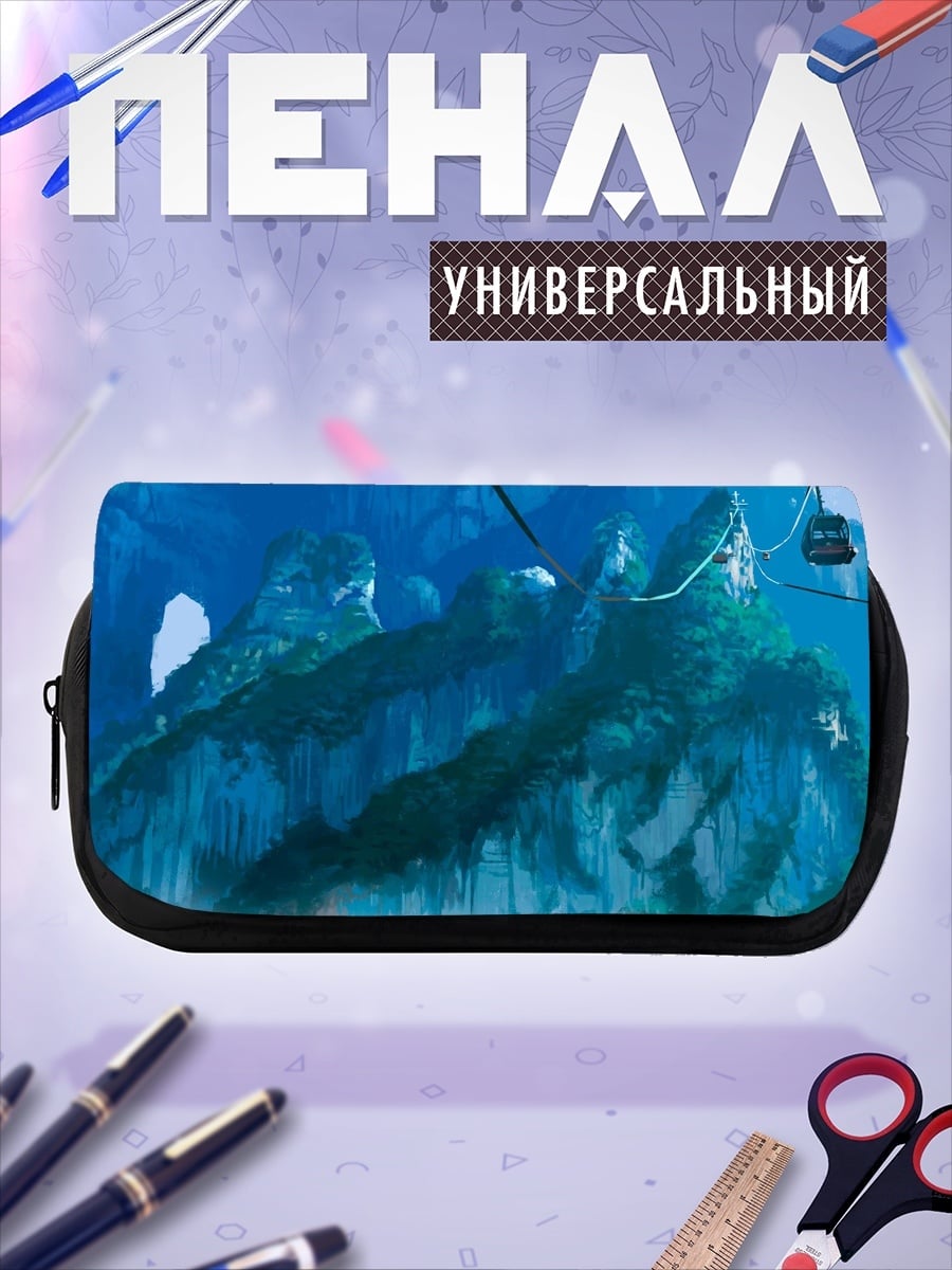 Пенал-косметичка Горный пейзаж туман