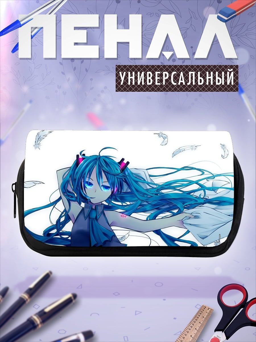 Пенал-косметичка Мику лежа