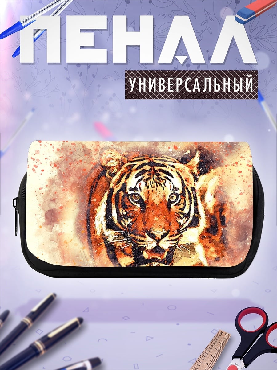 Пенал-косметичка Портрет тигра