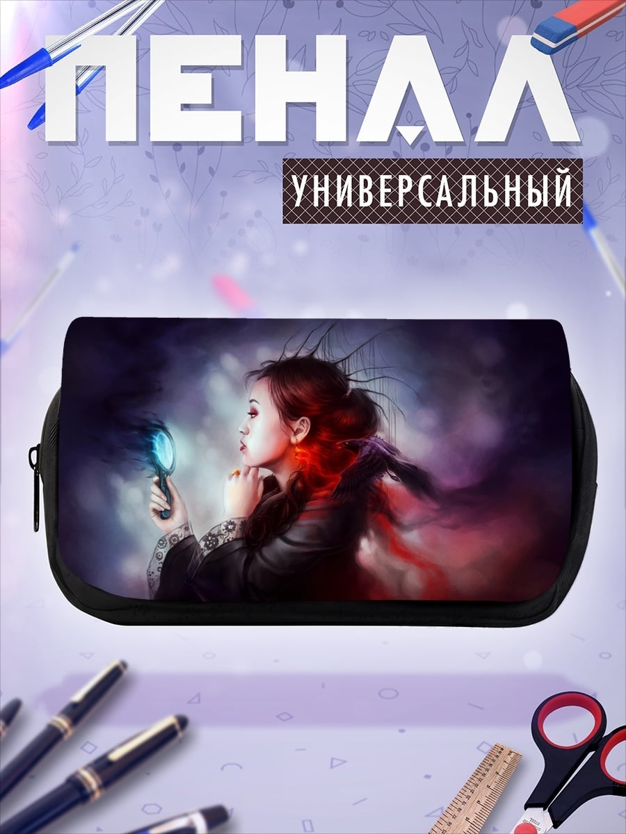 Пенал-косметичка девушка с зеркалом