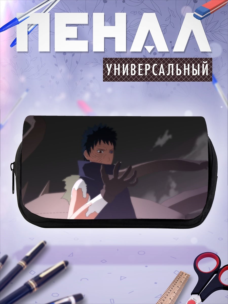 Пенал-косметичка Аниме мальчик с ружьем