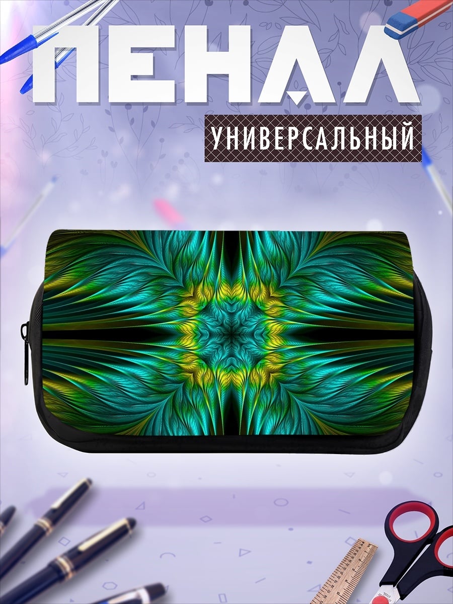 Пенал-косметичка Цветочная мандала