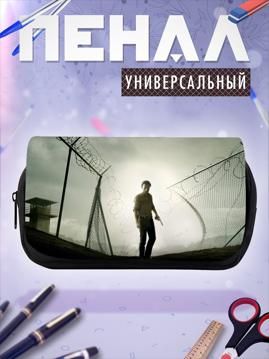 Пенал-косметичка Ходячие мертвецы