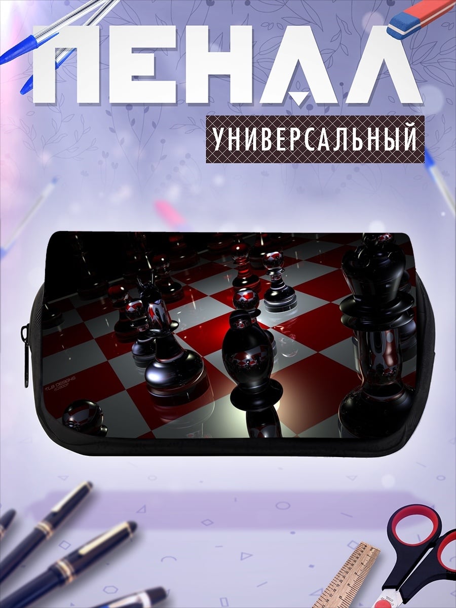Пенал-косметичка шахматная партия