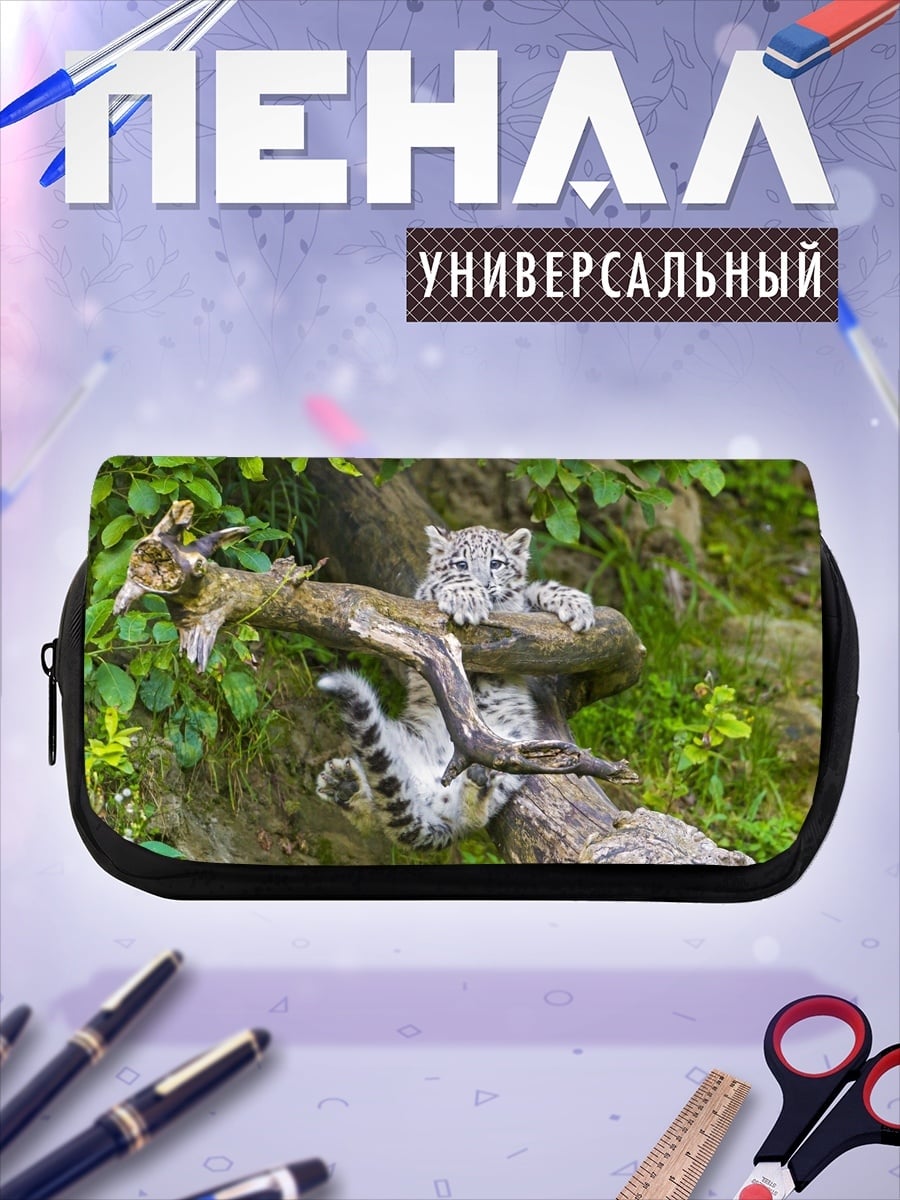 Пенал-косметичка снежный барс