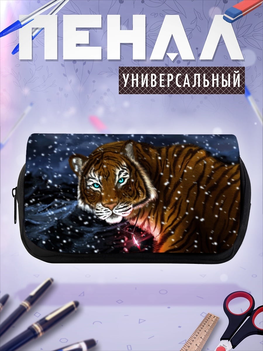 Пенал-косметичка Тигр в снегу