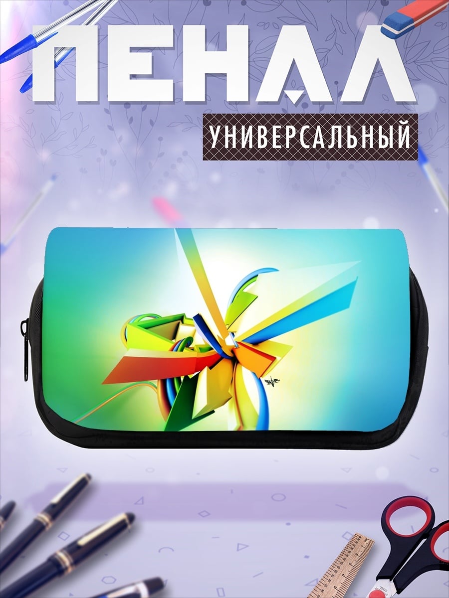 Пенал-косметичка Цветная абстракция