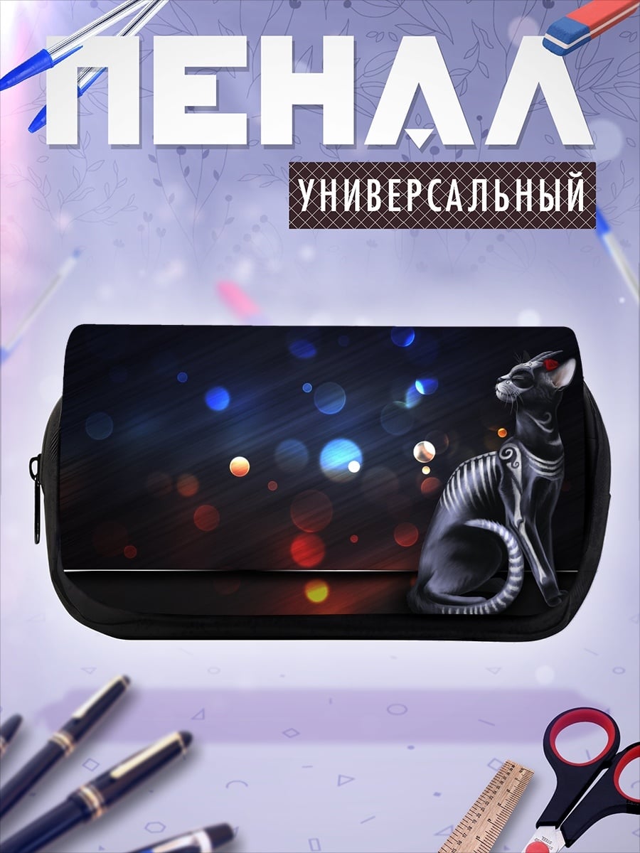 Пенал-косметичка Черный кот