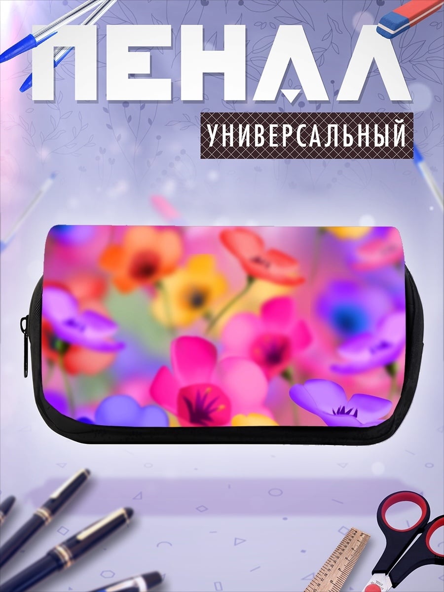 Пенал-косметичка Разноцветные цветы