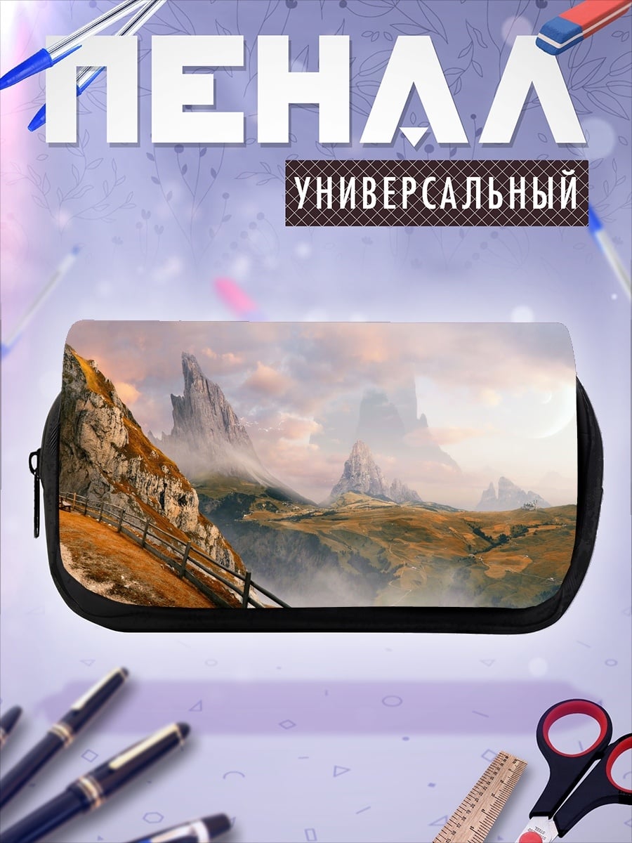 Пенал-косметичка Фэнтези пейзаж