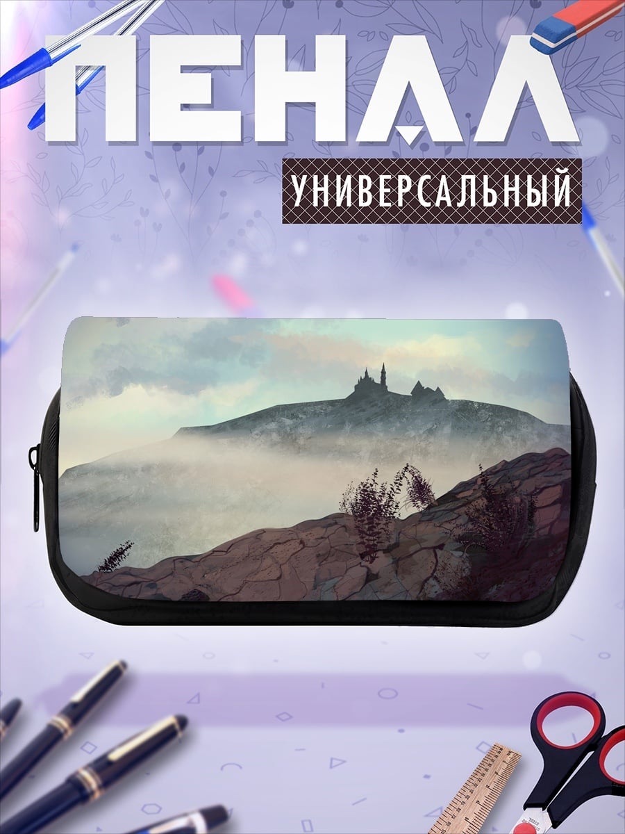 Пенал-косметичка Замок в тумане