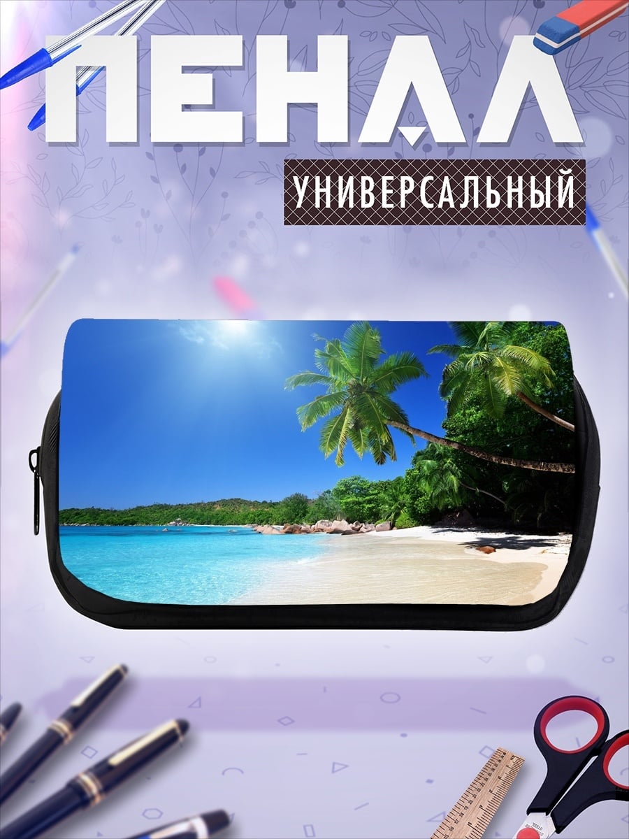 Пенал-косметичка Тропический пляж пальмы