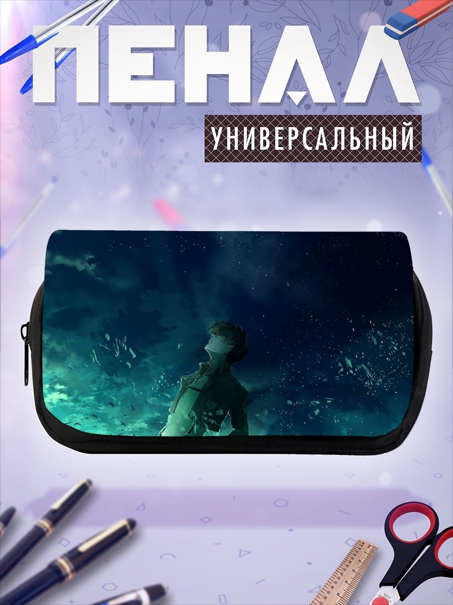 Пенал-косметичка Девушка под водой