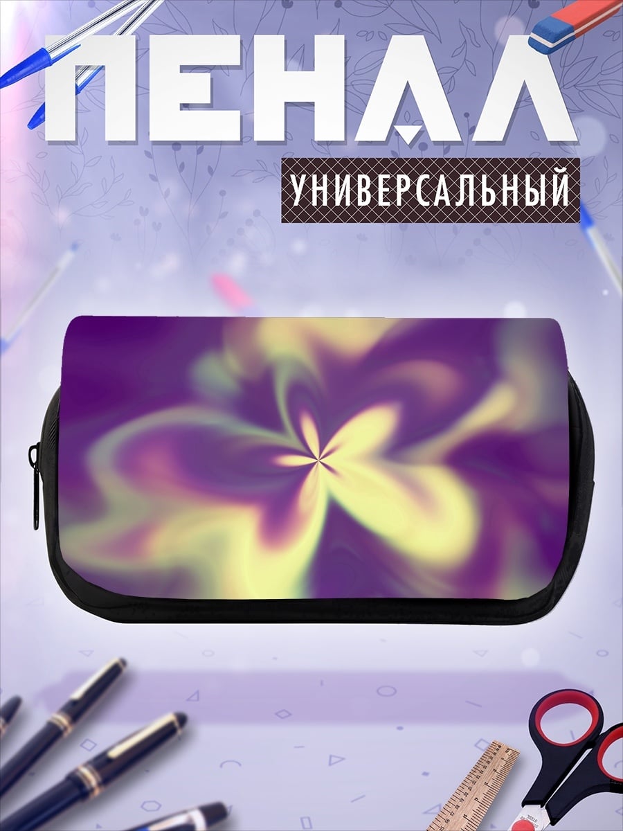 Пенал-косметичка Абстрактный цветок