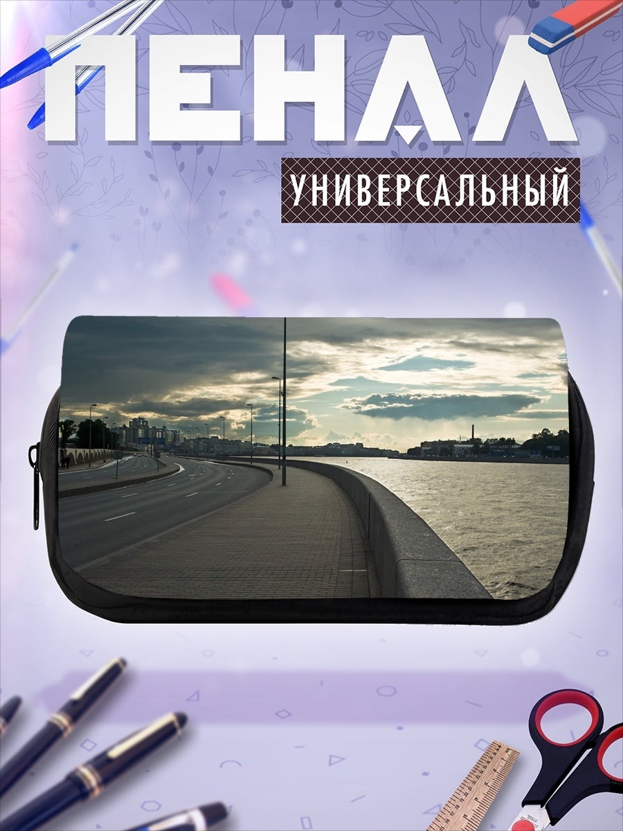 Пенал-косметичка Набережная под грозой