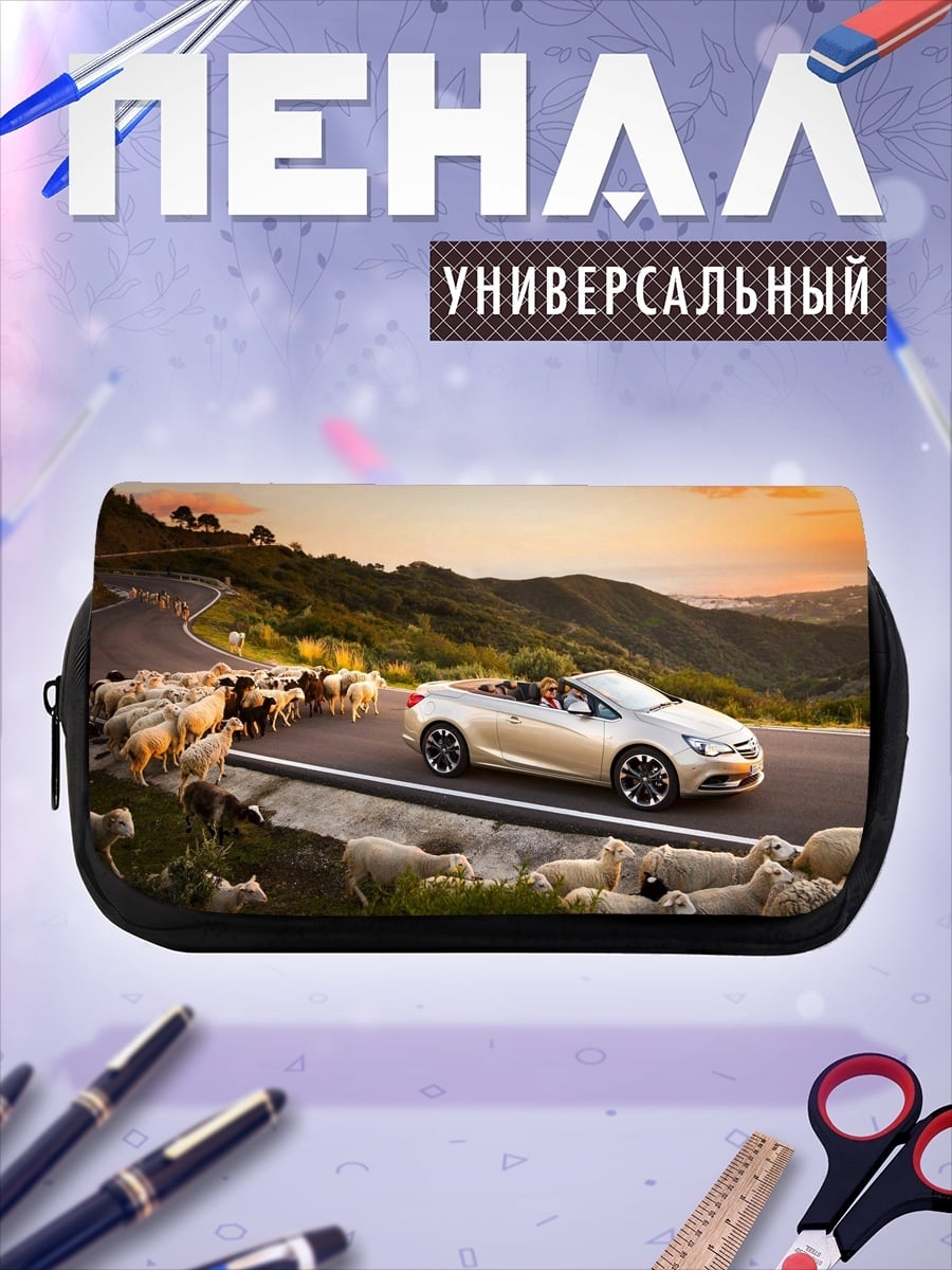 Пенал-косметичка Автомобиль и овцы