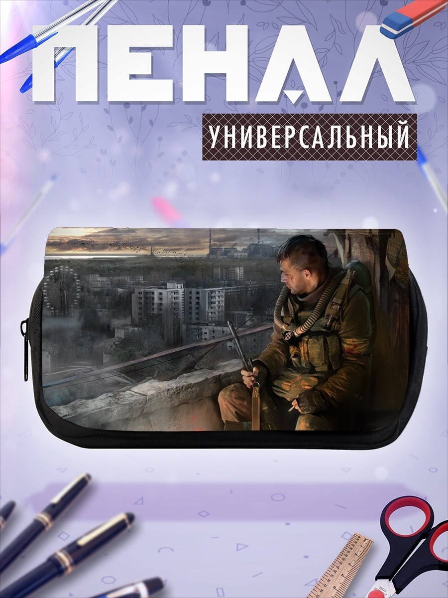 Пенал-косметичка Солдат в разрухе