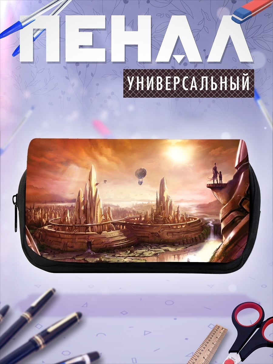 Пенал-косметичка Фантастический город