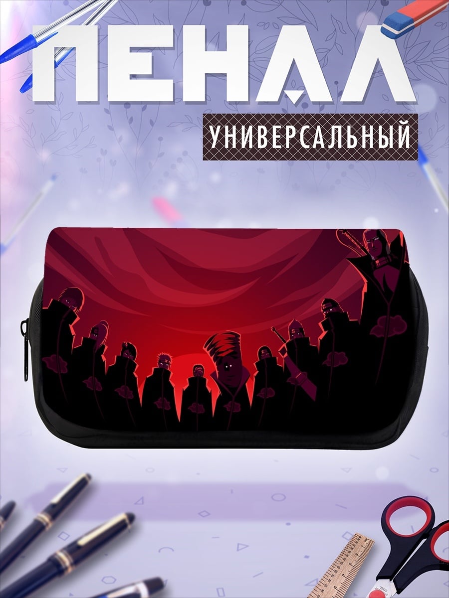 Пенал-косметичка Акацуки красная угроза