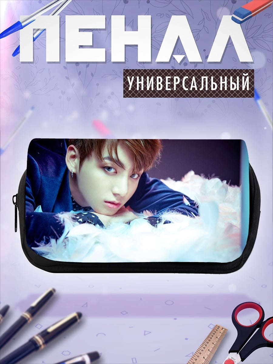 Пенал-косметичка Чонгук BTS портрет