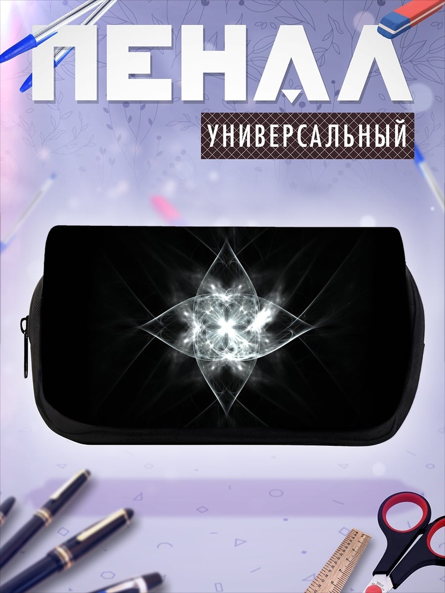 Пенал-косметичка Белый узор звезда