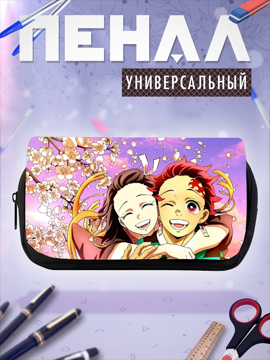 Пенал-косметичка Счастливые демоны
