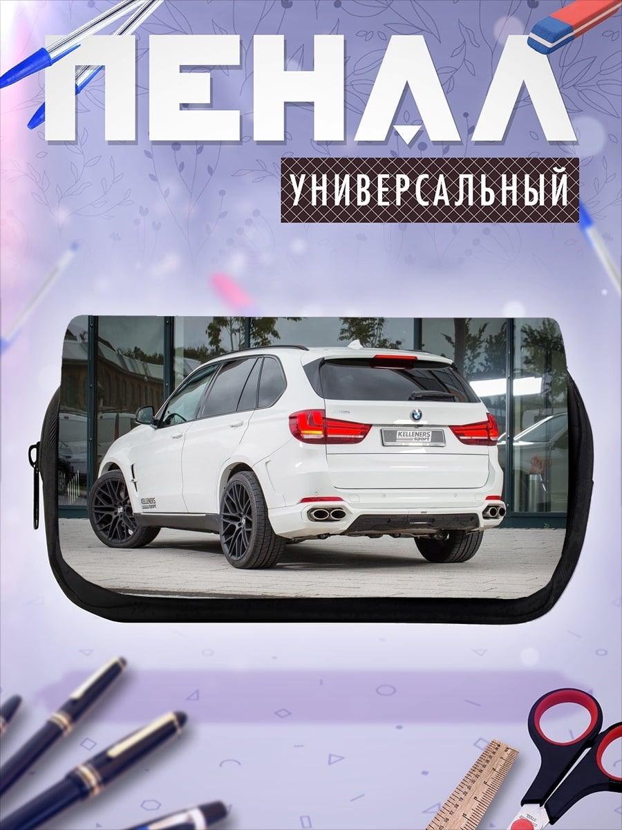 Пенал-косметичка Белый внедорожник