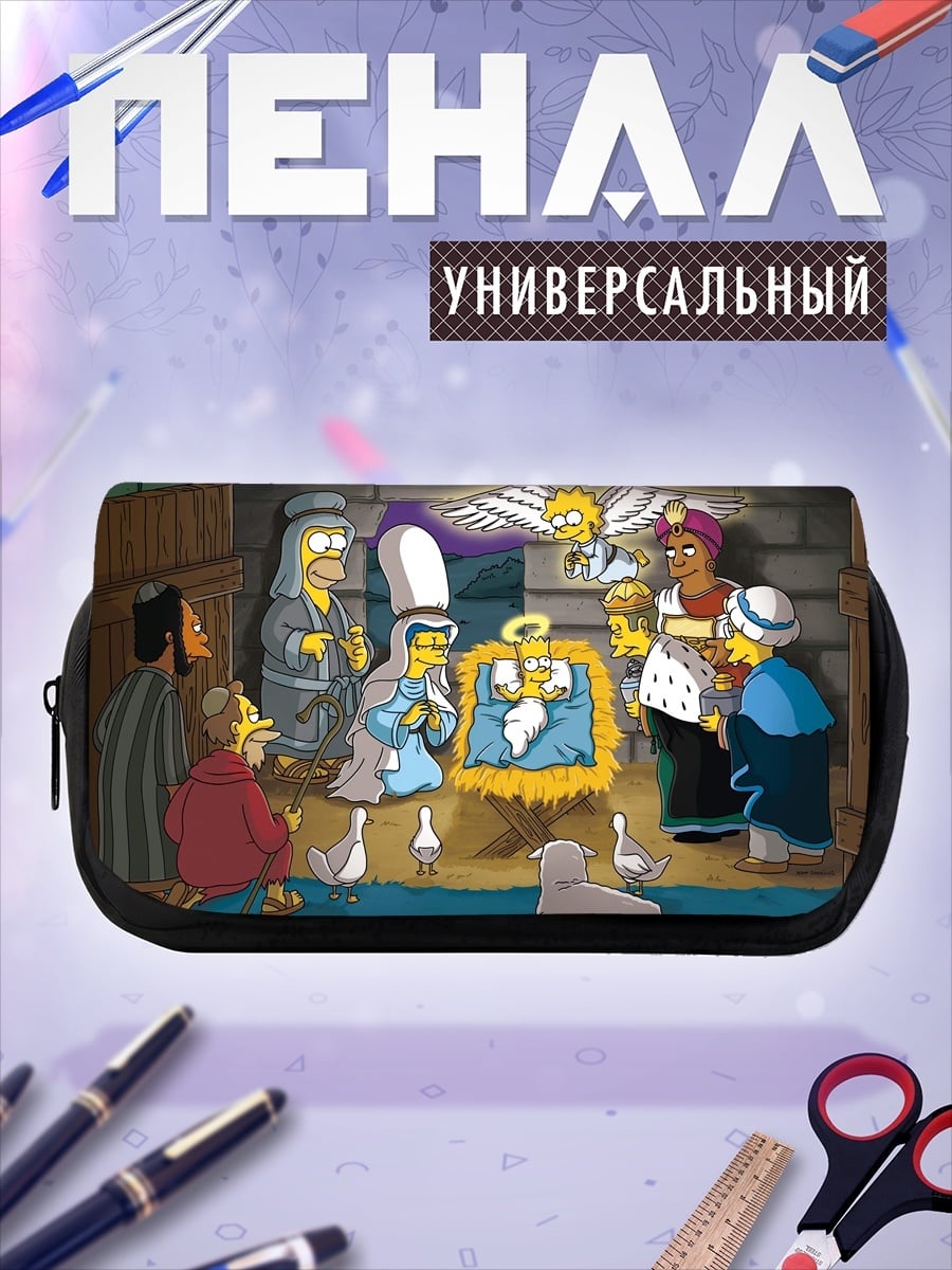 Пенал-косметичка Симпсоны Рождество
