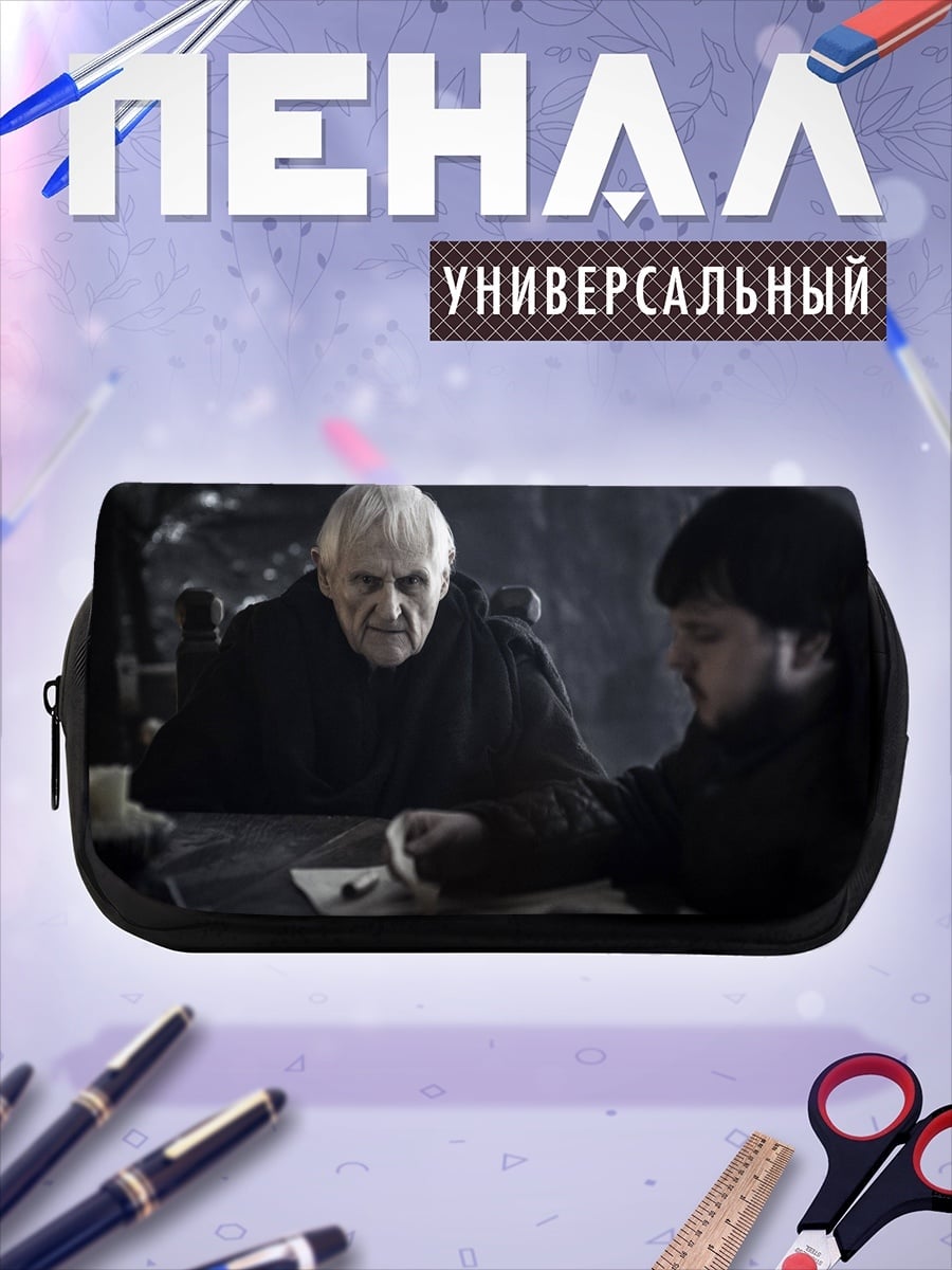 Пенал-косметичка desired_missing