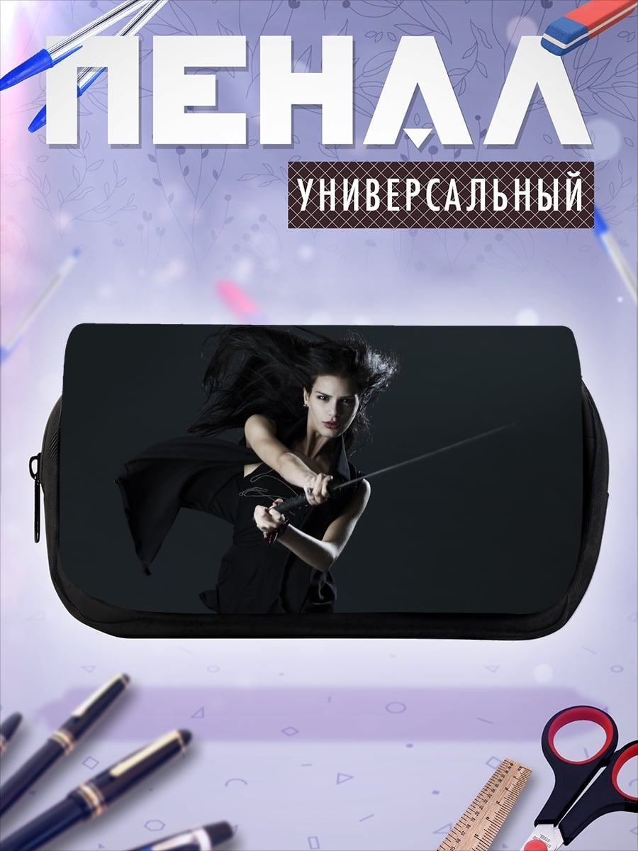 Пенал-косметичка desired_missing