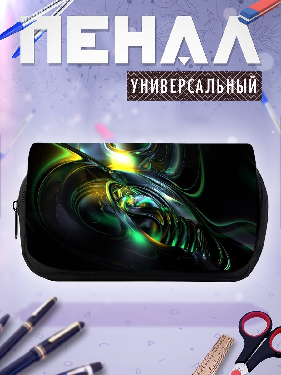 Пенал-косметичка абстрактная геометрия света