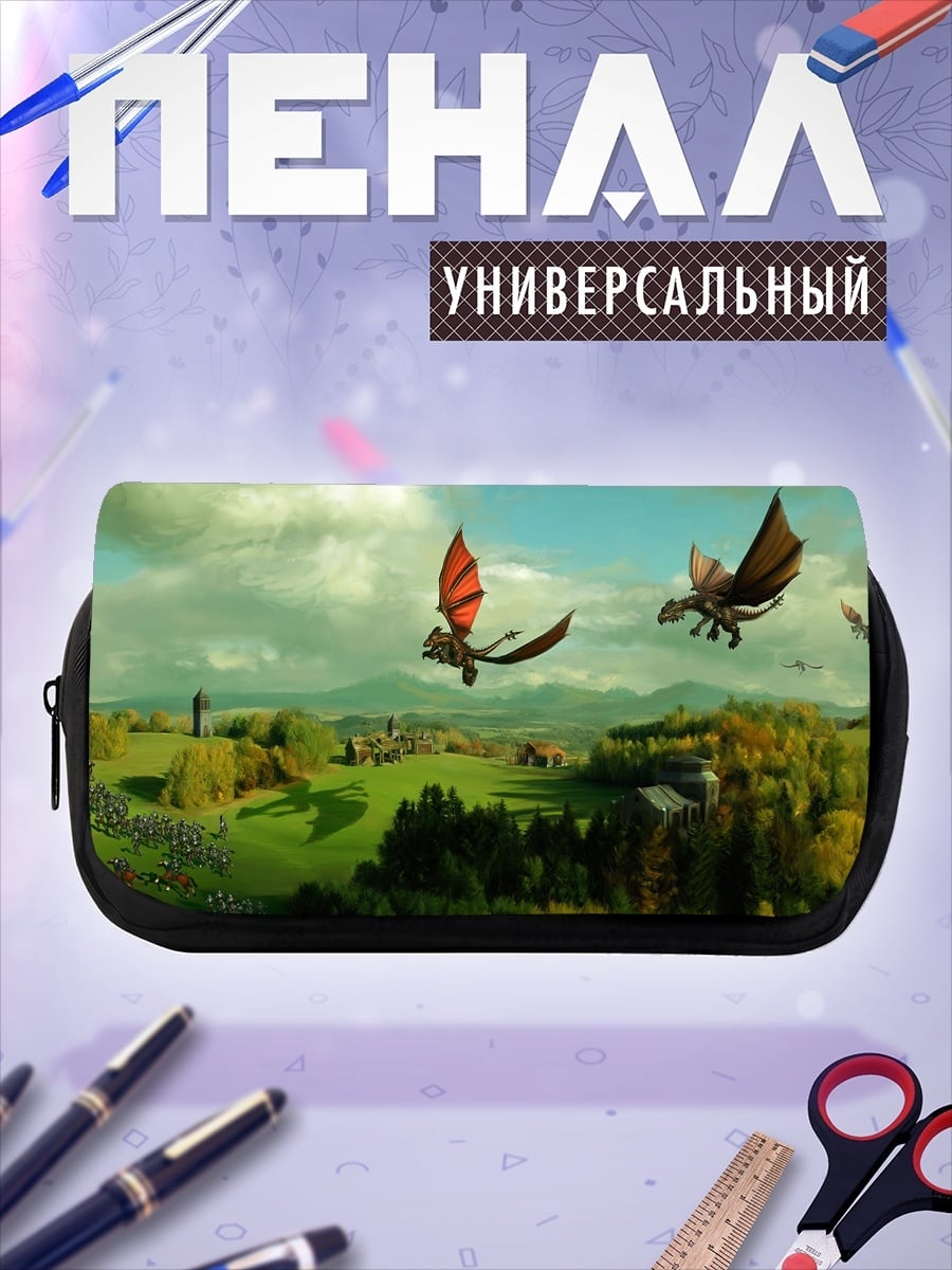 Пенал-косметичка летающие драконы пейзаж