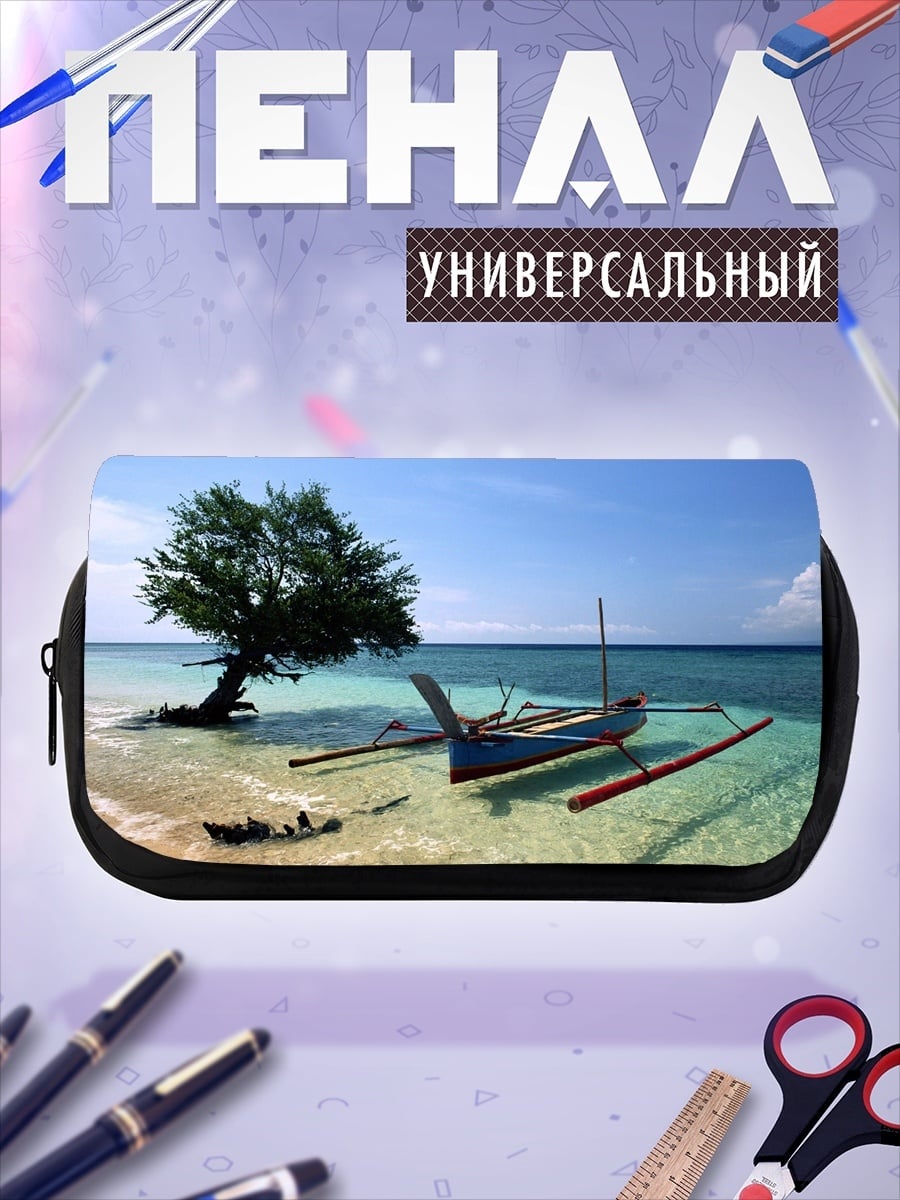 Пенал-косметичка тропический остров лодка