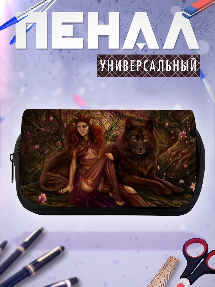 Пенал-косметичка девушка и волк