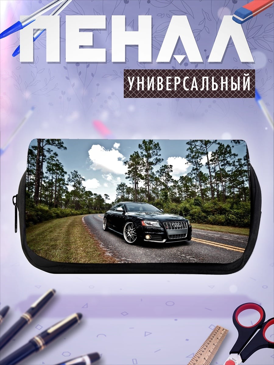 Пенал-косметичка Черный автомобиль дорога