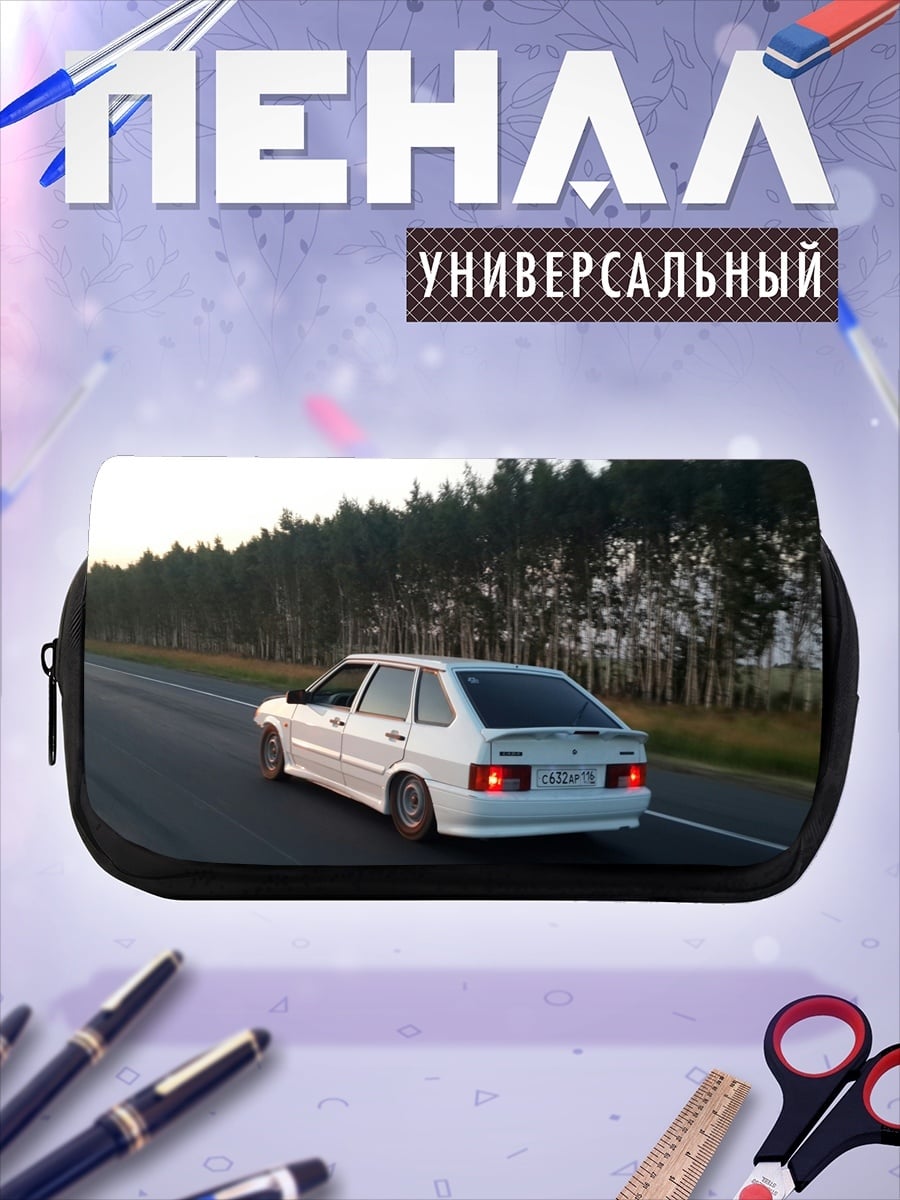 Пенал-косметичка Белая Лада