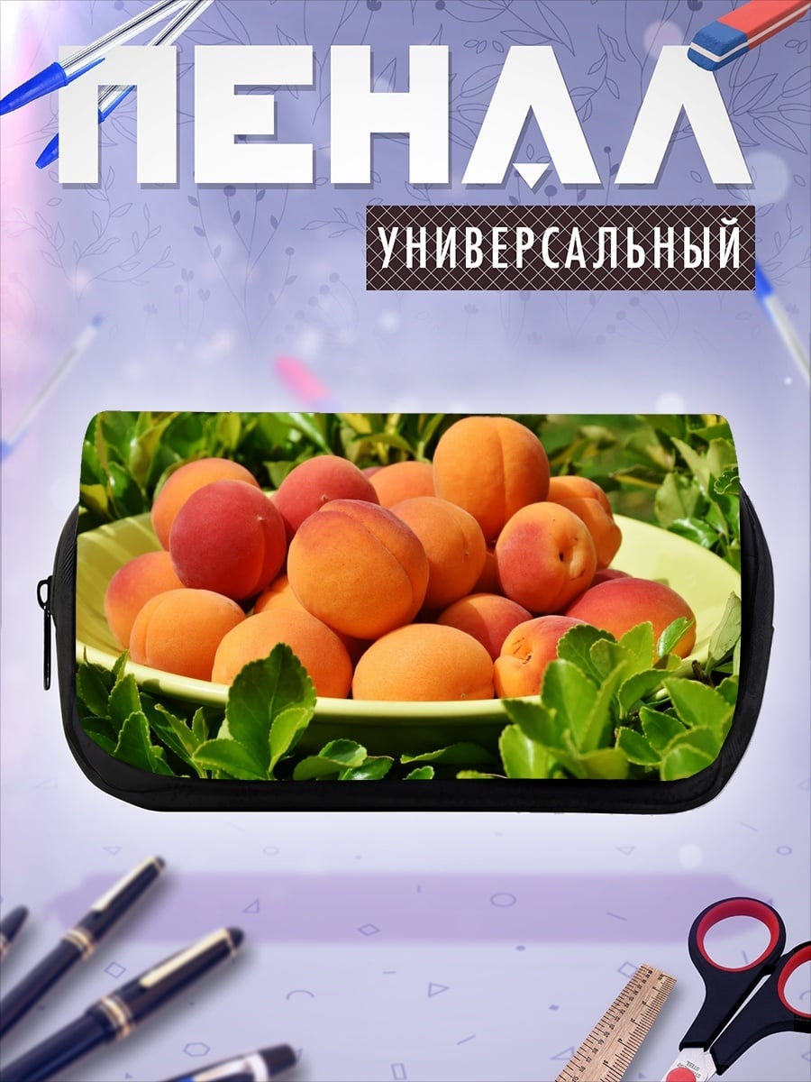 Пенал-косметичка Абрикосы на тарелке