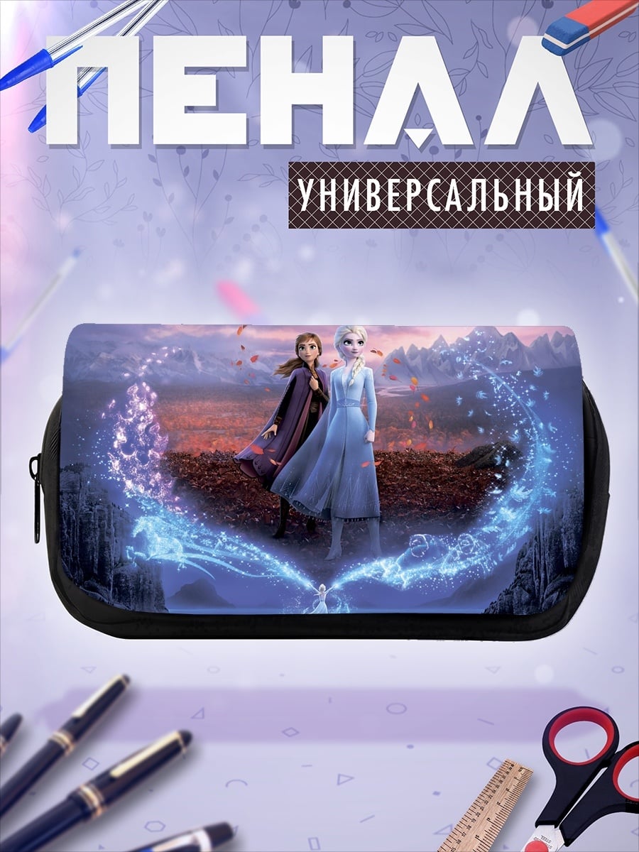 Пенал-косметичка Эльза и Анна