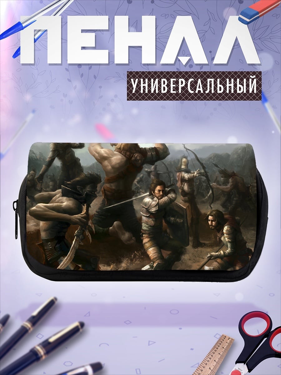 Пенал-косметичка Битва с великанами