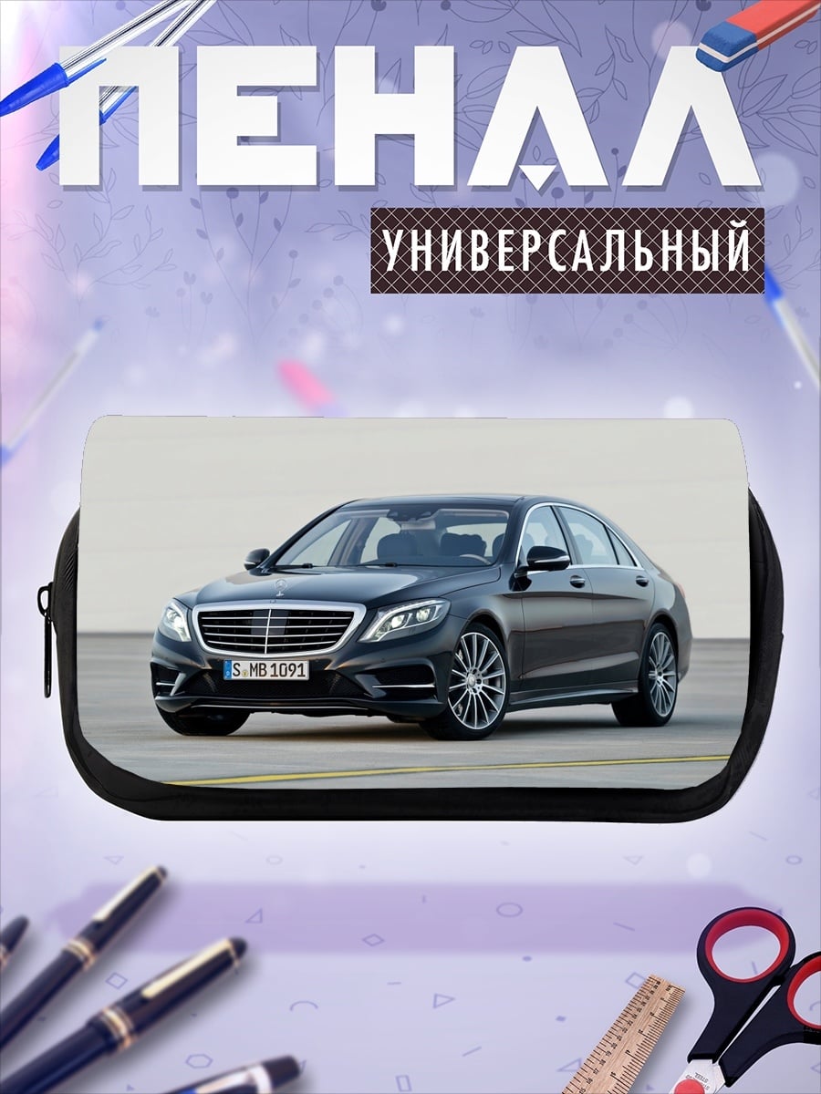 Пенал-косметичка Черный седан