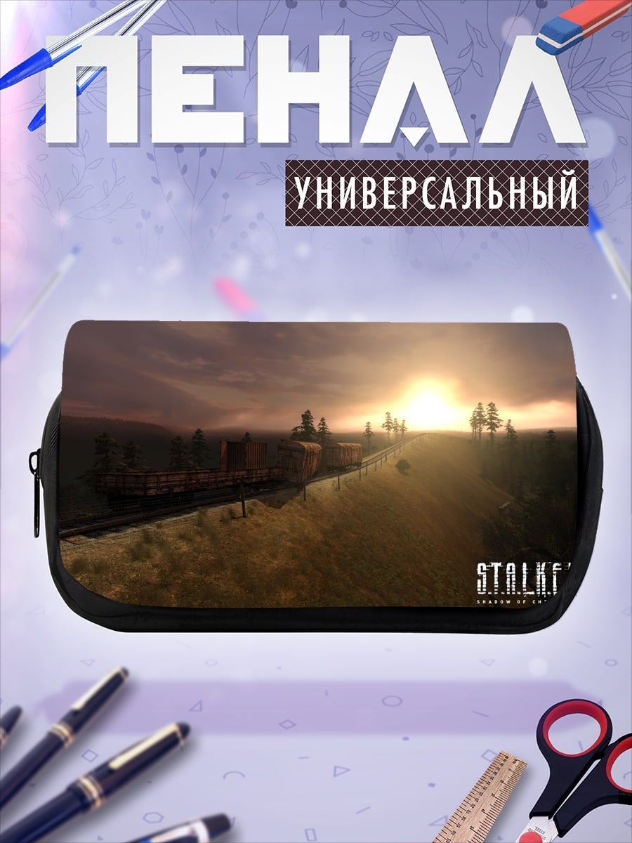 Пенал-косметичка Закат в Сталкере