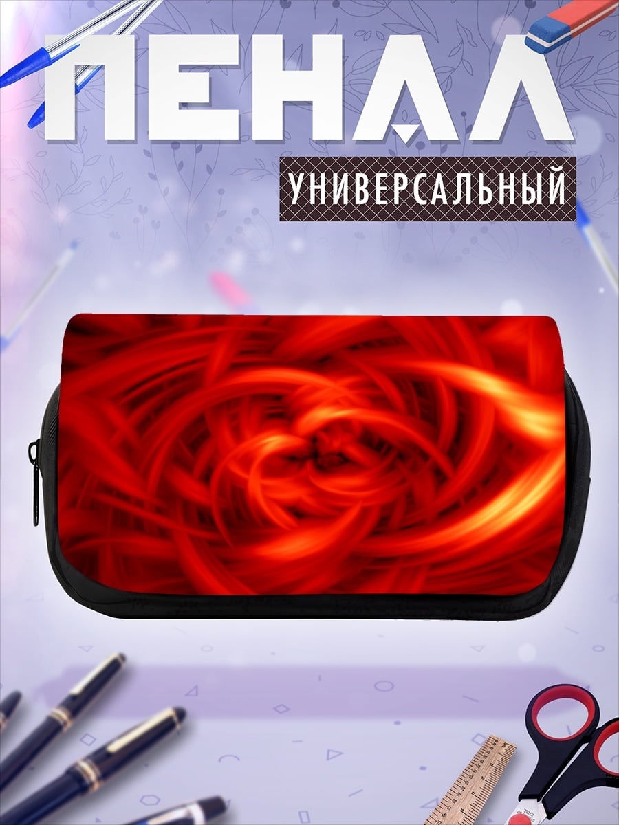Пенал-косметичка Красный вихрь